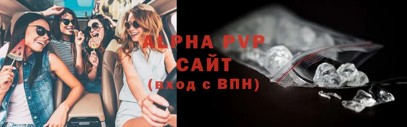 A PVP VHQ  Талдом 