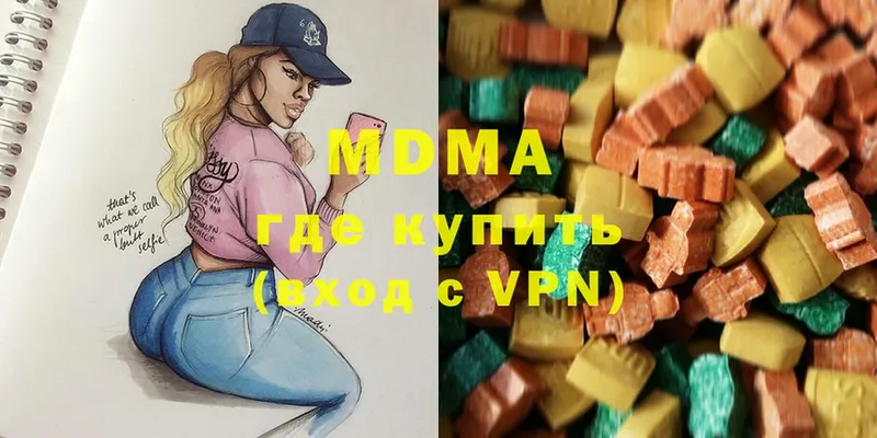 ОМГ ОМГ tor  Талдом  MDMA crystal 